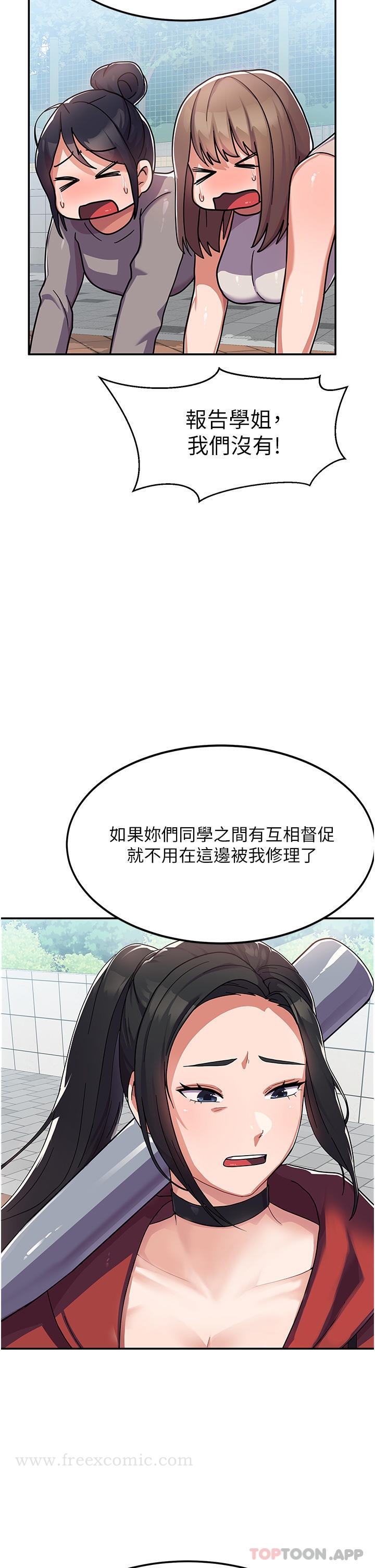 韩国漫画国军女大生韩漫_国军女大生-第2话-学姐帮你尻一枪在线免费阅读-韩国漫画-第30张图片