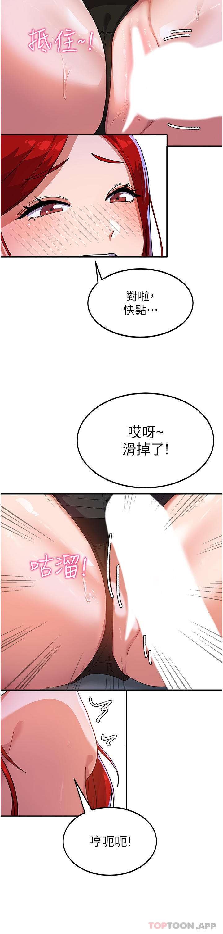 韩国漫画国军女大生韩漫_国军女大生-第4话-用肉棒教训嚣张的学姐在线免费阅读-韩国漫画-第14张图片