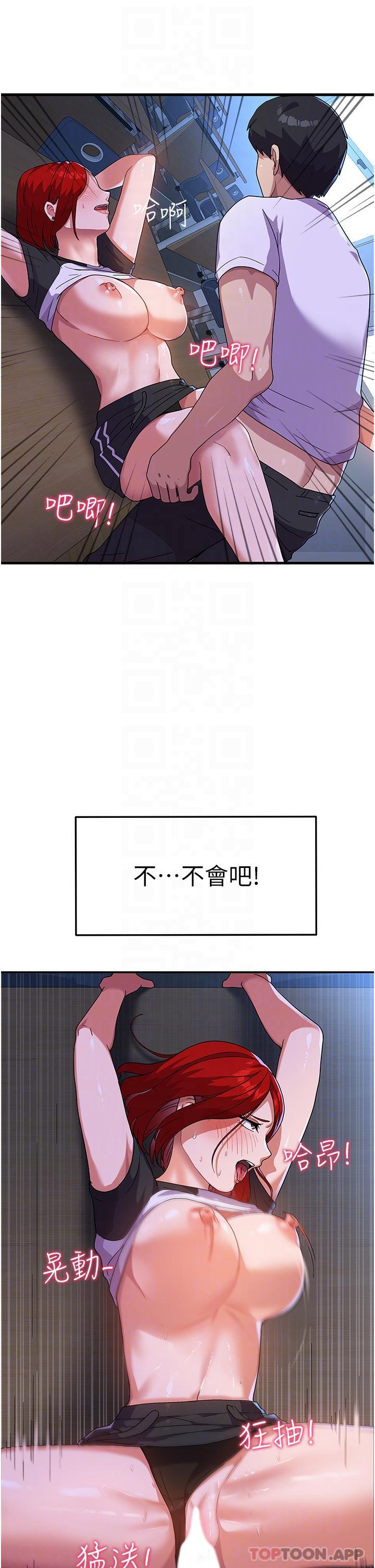 韩国漫画国军女大生韩漫_国军女大生-第4话-用肉棒教训嚣张的学姐在线免费阅读-韩国漫画-第20张图片