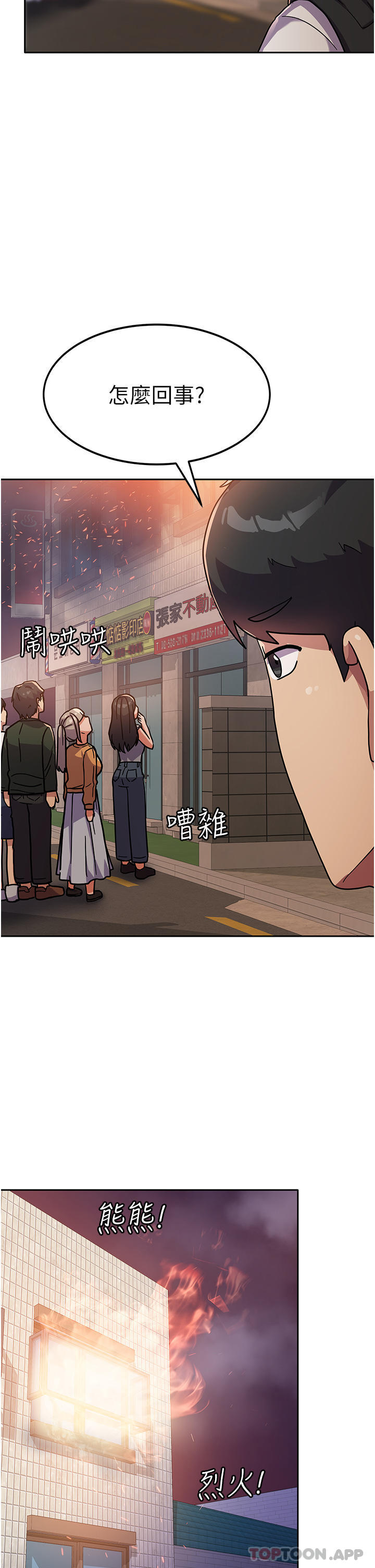 韩国漫画国军女大生韩漫_国军女大生-第5话-与学姐同居在线免费阅读-韩国漫画-第5张图片