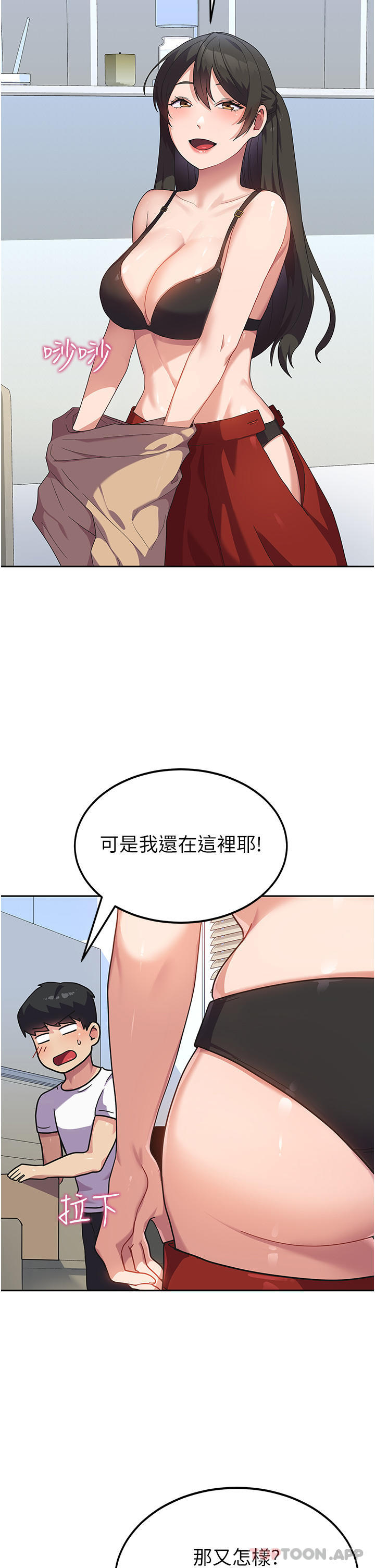 韩国漫画国军女大生韩漫_国军女大生-第5话-与学姐同居在线免费阅读-韩国漫画-第33张图片