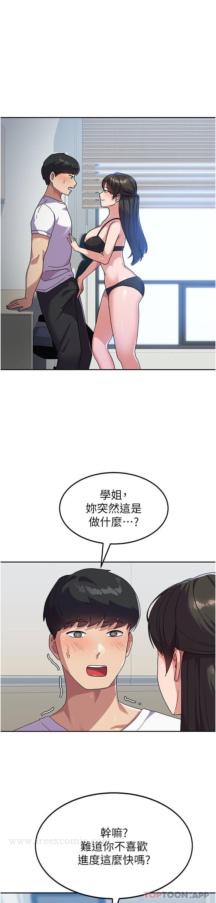 韩国漫画国军女大生韩漫_国军女大生-第6话-巨乳的诱惑在线免费阅读-韩国漫画-第6张图片