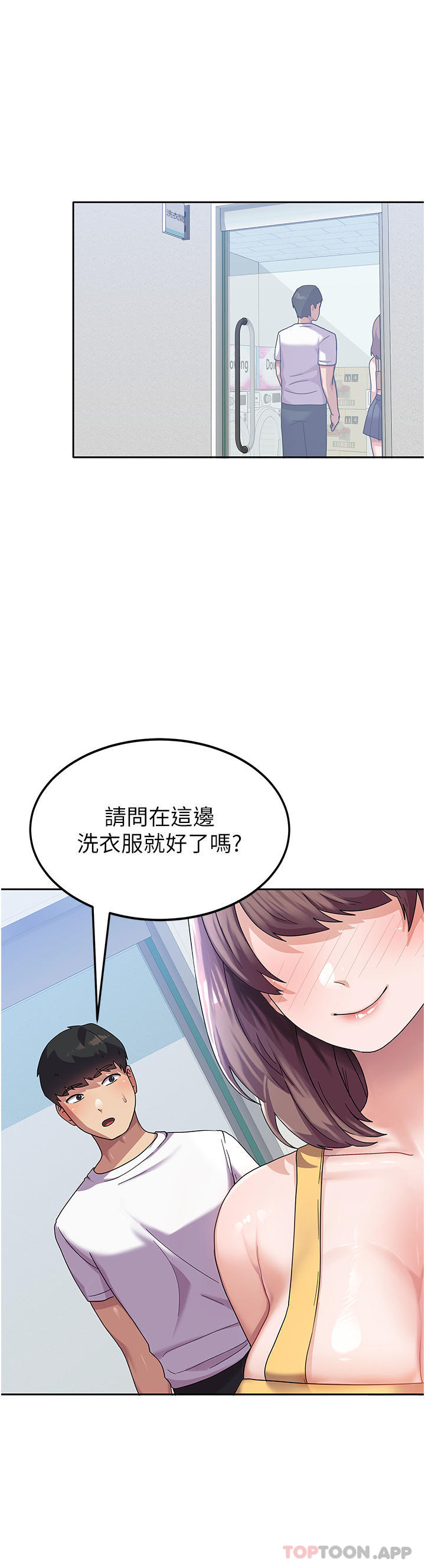 韩国漫画国军女大生韩漫_国军女大生-第6话-巨乳的诱惑在线免费阅读-韩国漫画-第26张图片