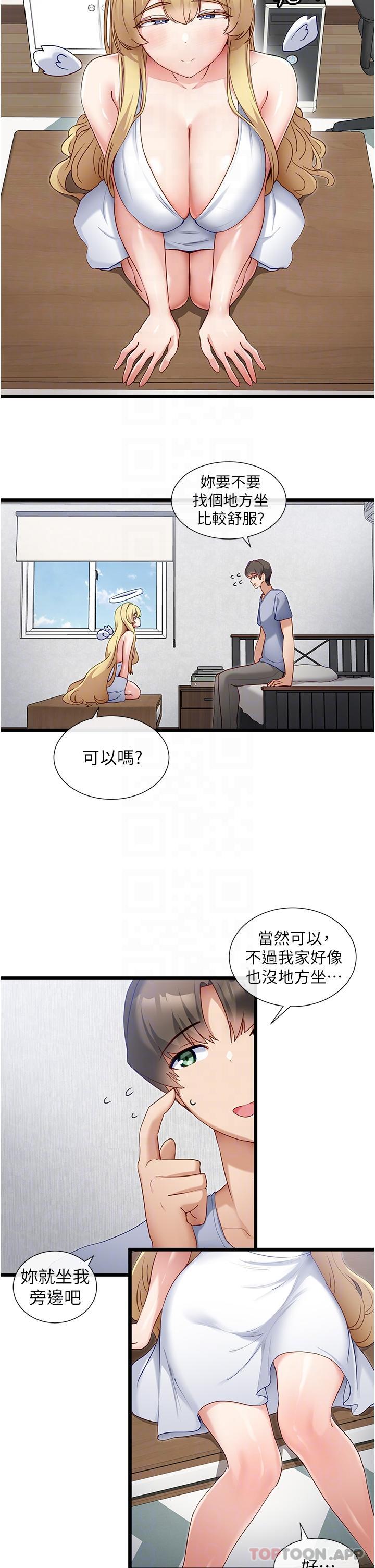 韩国漫画脱单神器韩漫_脱单神器-第30话-有求必应的小帮手在线免费阅读-韩国漫画-第5张图片