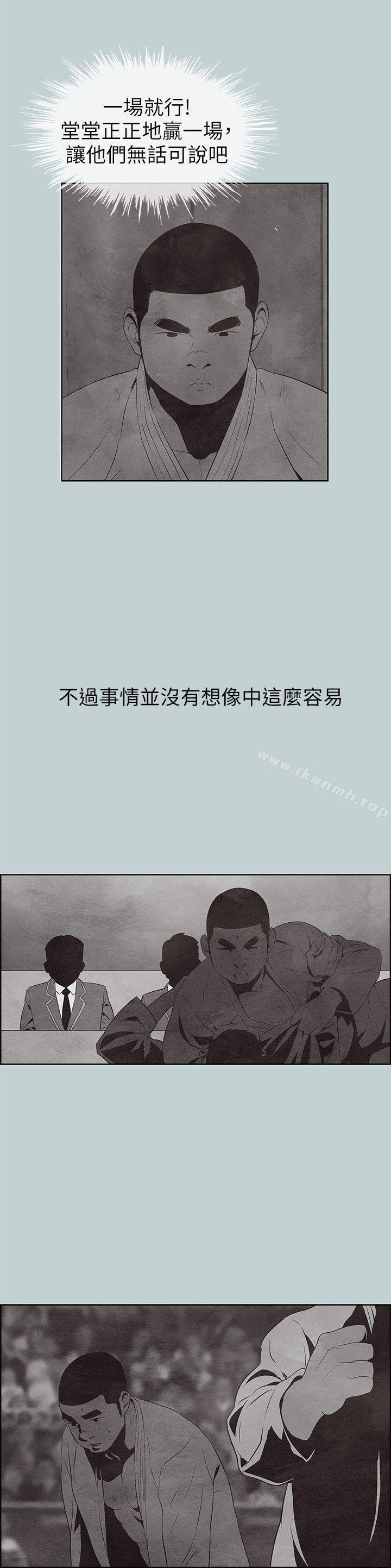 韩国漫画韩漫_适合劈腿的好日子-第107话-不是没有努力过在线免费阅读-韩国漫画-第23张图片