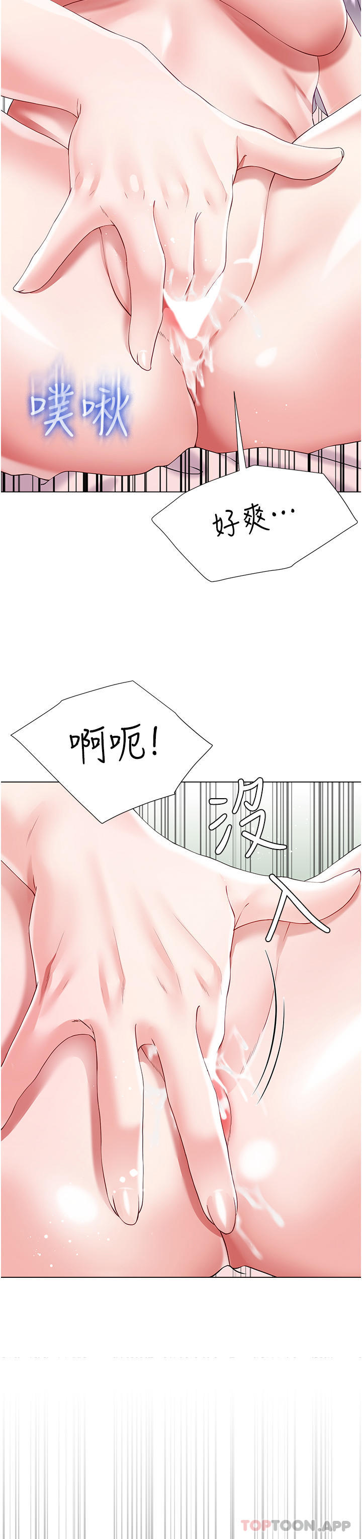 韩国漫画大嫂的裙子韩漫_大嫂的裙子-第46话-建文，你害我好想要…在线免费阅读-韩国漫画-第37张图片