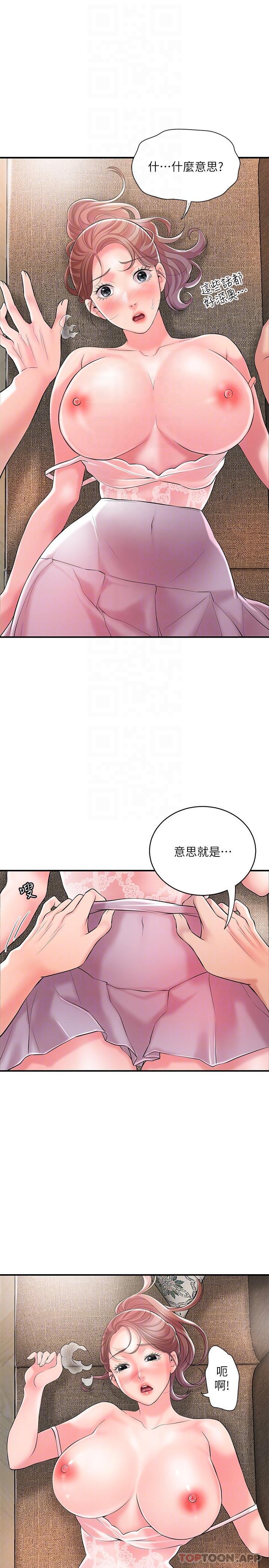 韩国漫画幸福督市韩漫_幸福督市-第90话-请插入我淫蕩的小穴!在线免费阅读-韩国漫画-第6张图片