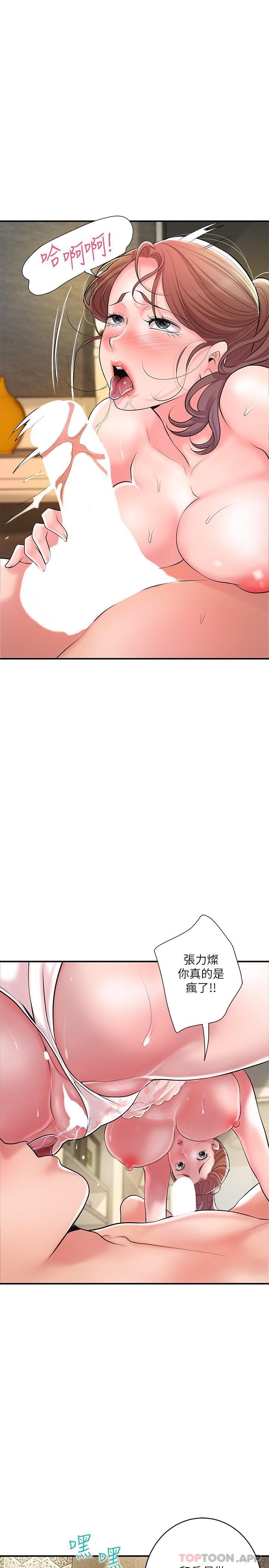 韩国漫画幸福督市韩漫_幸福督市-第90话-请插入我淫蕩的小穴!在线免费阅读-韩国漫画-第14张图片