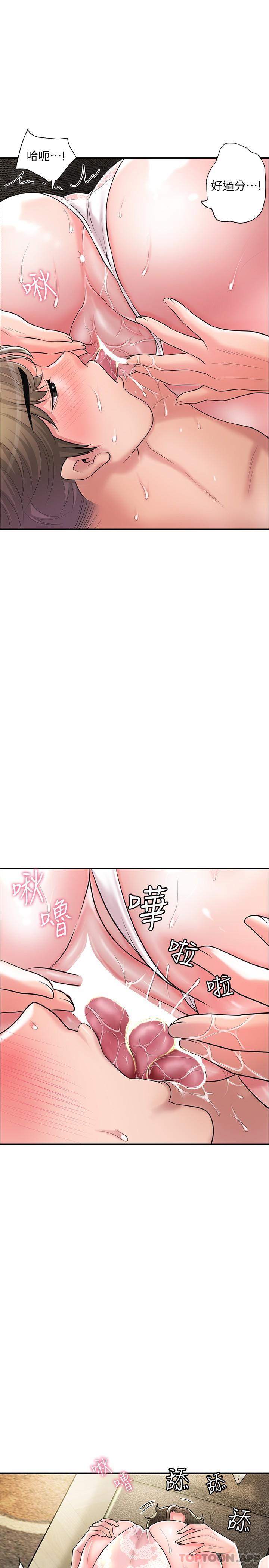 韩国漫画幸福督市韩漫_幸福督市-第90话-请插入我淫蕩的小穴!在线免费阅读-韩国漫画-第16张图片