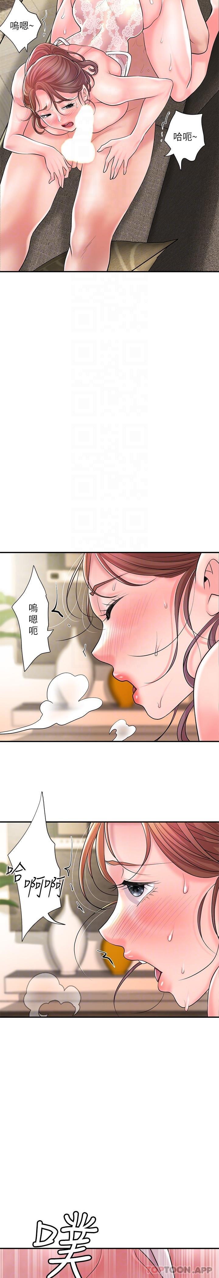 韩国漫画幸福督市韩漫_幸福督市-第90话-请插入我淫蕩的小穴!在线免费阅读-韩国漫画-第17张图片