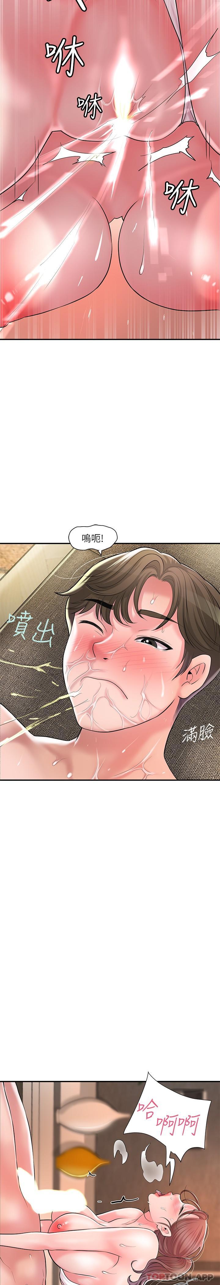 韩国漫画幸福督市韩漫_幸福督市-第90话-请插入我淫蕩的小穴!在线免费阅读-韩国漫画-第18张图片