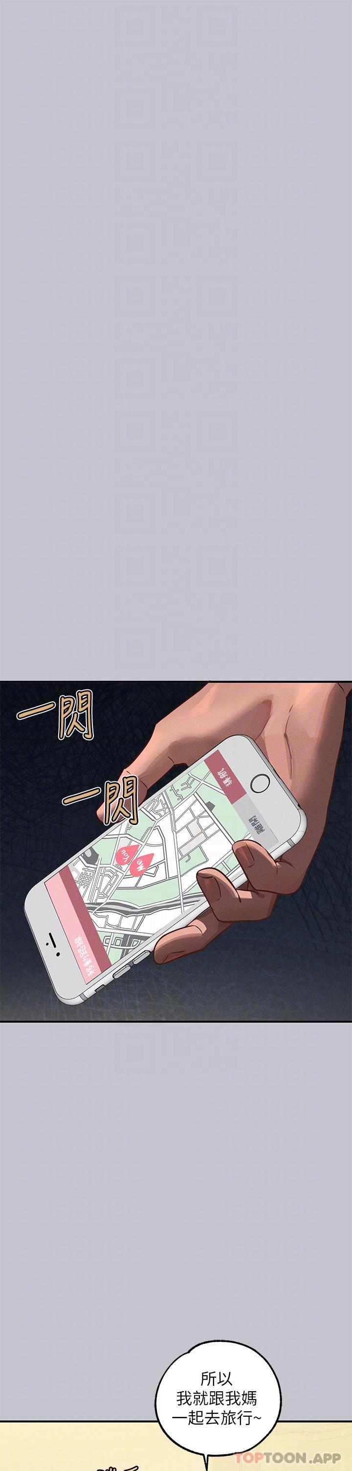 韩国漫画富家女姐姐韩漫_富家女姐姐-第96话-你是我的第一顺位在线免费阅读-韩国漫画-第22张图片