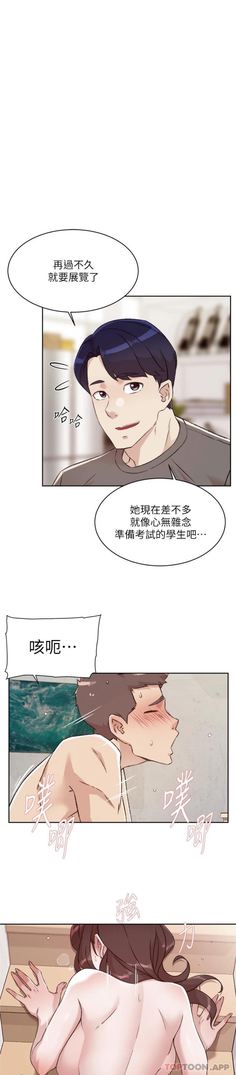 韩国漫画好友的私生活韩漫_好友的私生活-第108话-妳是我见过最性感的女人在线免费阅读-韩国漫画-第7张图片