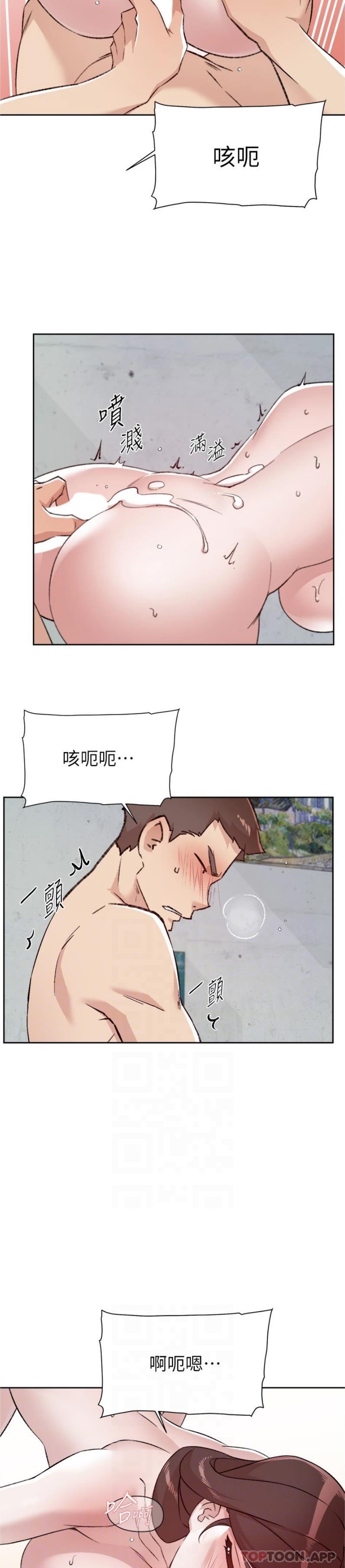 韩国漫画好友的私生活韩漫_好友的私生活-第108话-妳是我见过最性感的女人在线免费阅读-韩国漫画-第14张图片