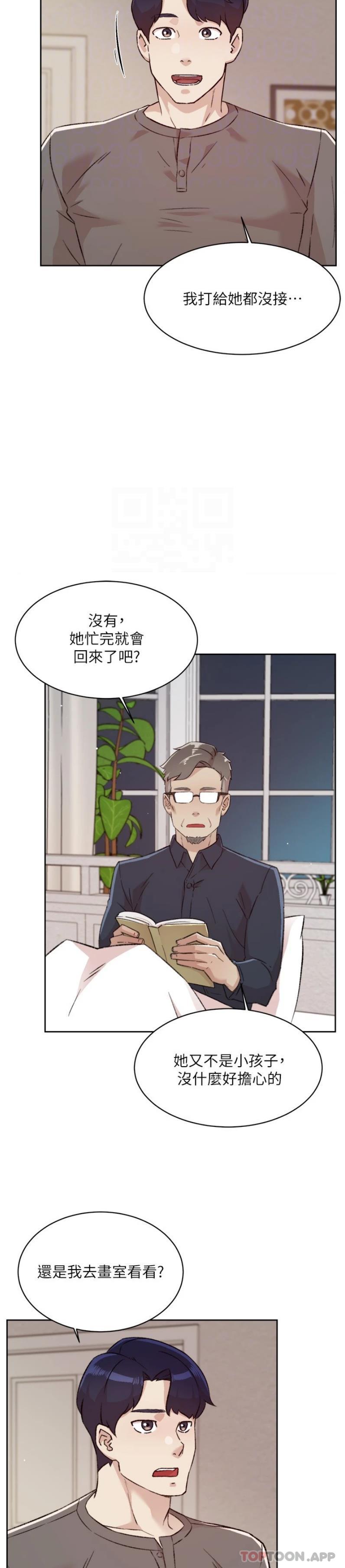 韩国漫画好友的私生活韩漫_好友的私生活-第108话-妳是我见过最性感的女人在线免费阅读-韩国漫画-第16张图片