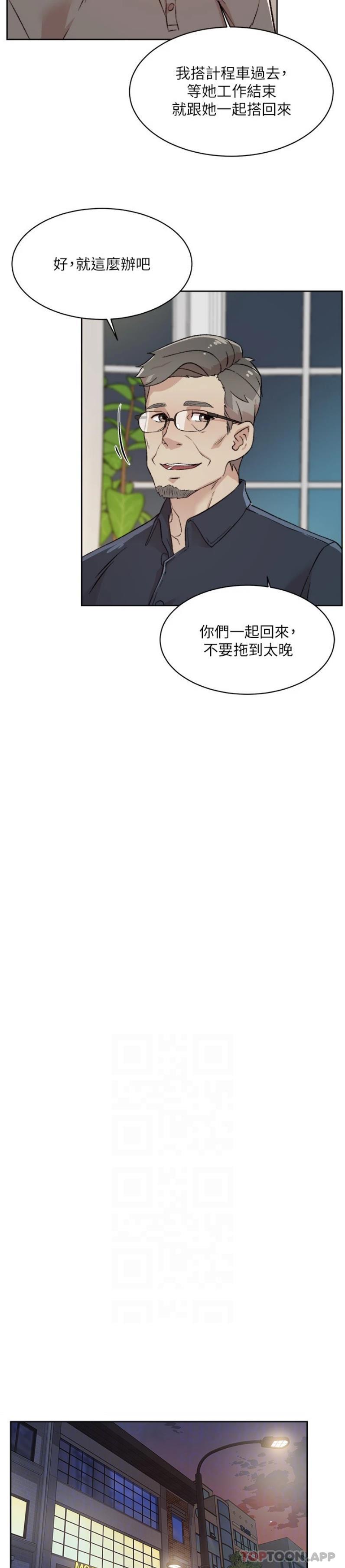 韩国漫画好友的私生活韩漫_好友的私生活-第108话-妳是我见过最性感的女人在线免费阅读-韩国漫画-第17张图片