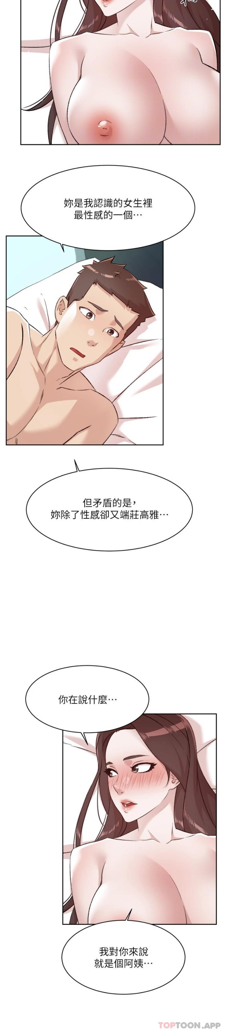 韩国漫画好友的私生活韩漫_好友的私生活-第108话-妳是我见过最性感的女人在线免费阅读-韩国漫画-第19张图片