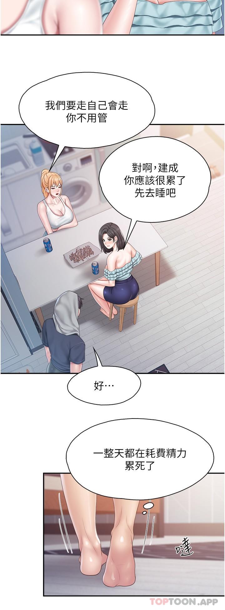 韩国漫画亲子餐厅的妈妈们韩漫_亲子餐厅的妈妈们-第66话-能帮阿姨止痒吗在线免费阅读-韩国漫画-第9张图片