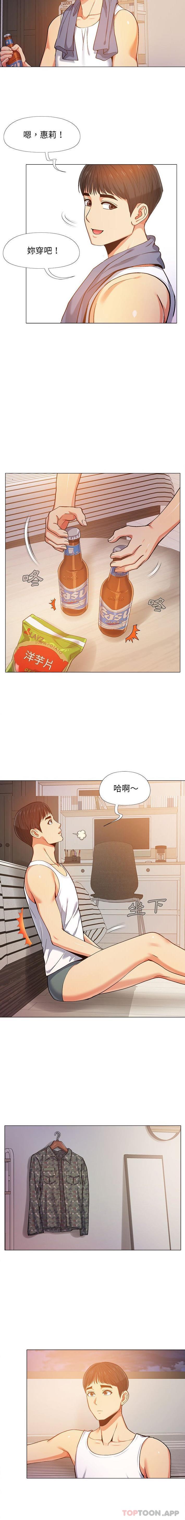 韩国漫画恋爱信仰韩漫_恋爱信仰-第7话在线免费阅读-韩国漫画-第9张图片