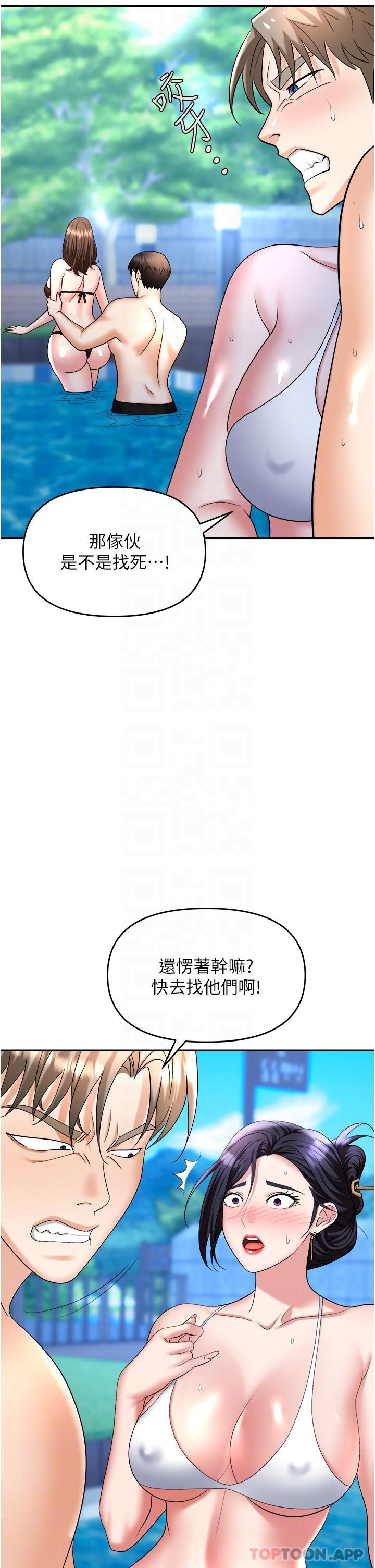 韩国漫画职场陷阱韩漫_职场陷阱-第32话-大啖鲜嫩处女鲍在线免费阅读-韩国漫画-第8张图片