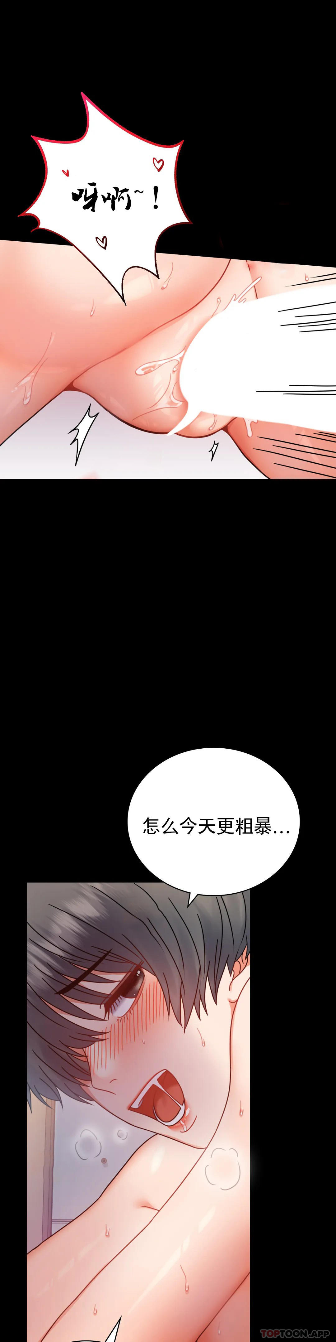 韩国漫画婚外情概率韩漫_婚外情概率-第38话-我们的孩子在线免费阅读-韩国漫画-第28张图片