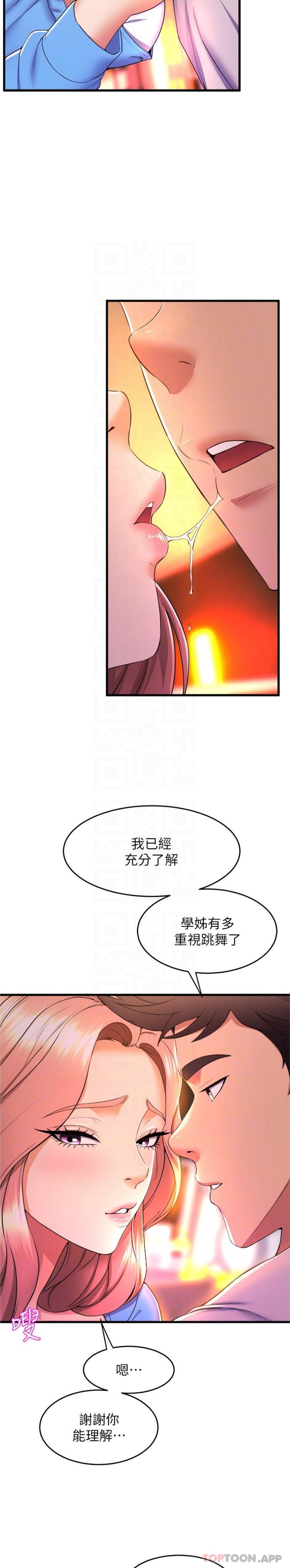 韩国漫画舞蹈系学姐们韩漫_舞蹈系学姐们-第66话-学姐妳真的会留下来吗在线免费阅读-韩国漫画-第22张图片