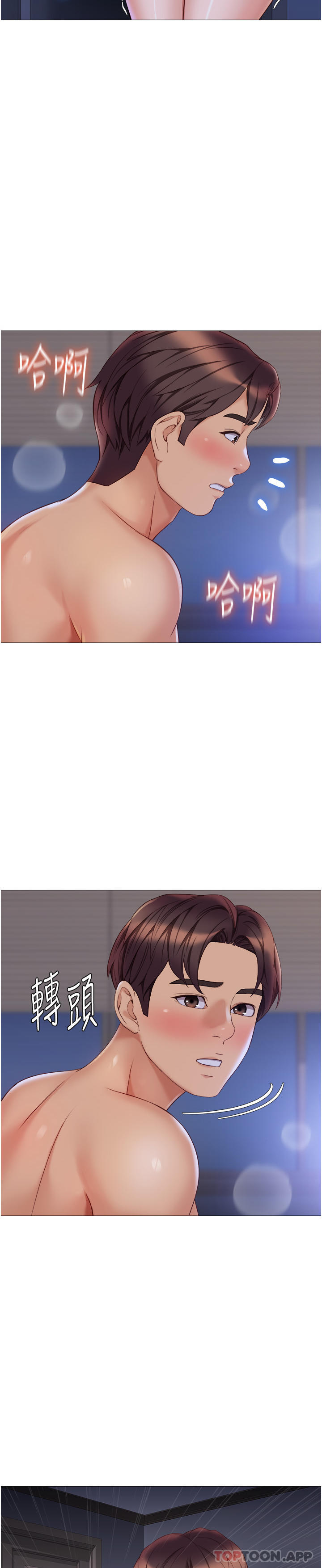 韩国漫画女儿闺蜜都归ME韩漫_女儿闺蜜都归ME-第100话-剑拔弩张的争夺战在线免费阅读-韩国漫画-第4张图片