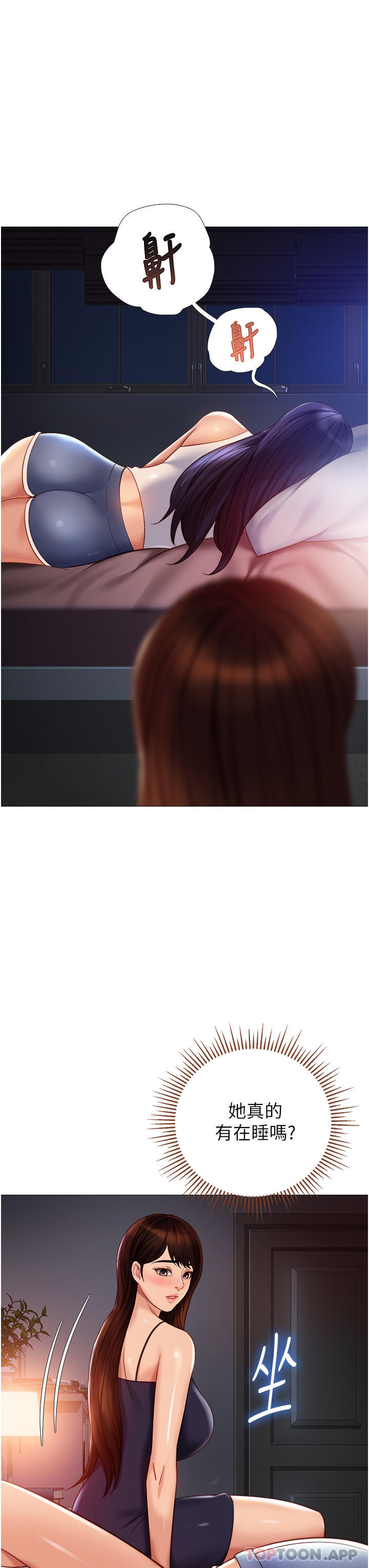 韩国漫画女儿闺蜜都归ME韩漫_女儿闺蜜都归ME-第100话-剑拔弩张的争夺战在线免费阅读-韩国漫画-第9张图片