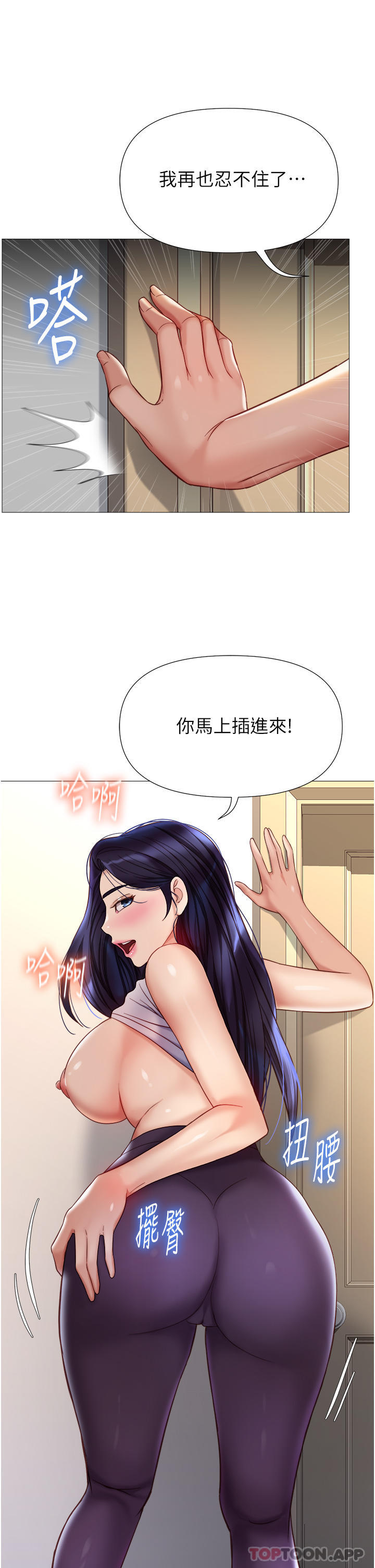 韩国漫画女儿闺蜜都归ME韩漫_女儿闺蜜都归ME-第100话-剑拔弩张的争夺战在线免费阅读-韩国漫画-第27张图片