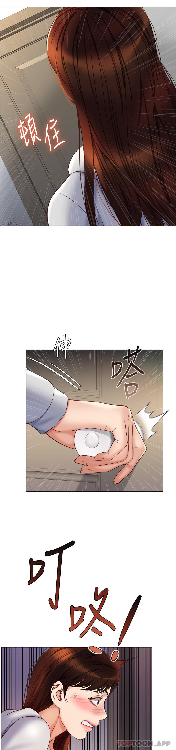 韩国漫画女儿闺蜜都归ME韩漫_女儿闺蜜都归ME-第100话-剑拔弩张的争夺战在线免费阅读-韩国漫画-第34张图片