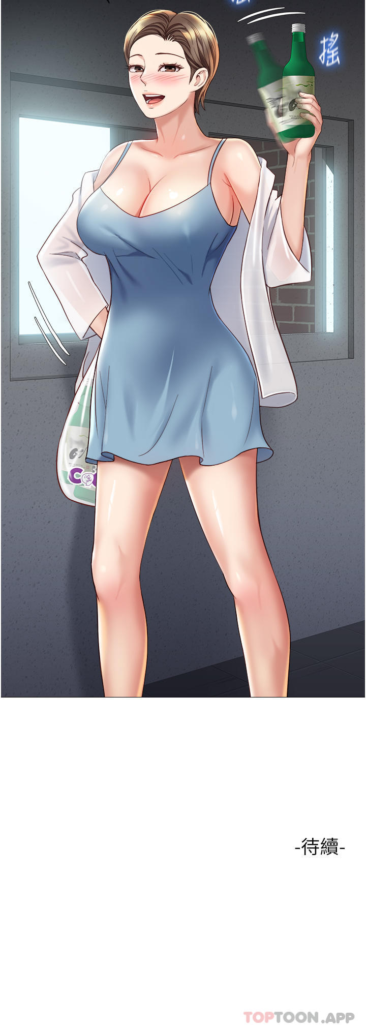 韩国漫画女儿闺蜜都归ME韩漫_女儿闺蜜都归ME-第100话-剑拔弩张的争夺战在线免费阅读-韩国漫画-第36张图片