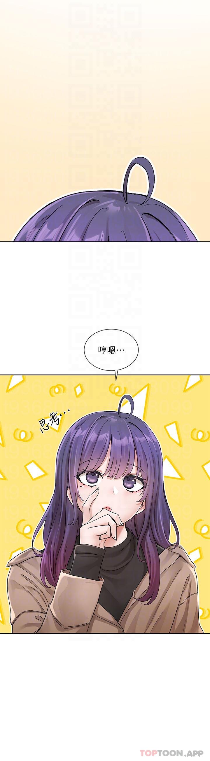 韩国漫画社团学姐韩漫_社团学姐-第126话-不经意流露的真心在线免费阅读-韩国漫画-第10张图片