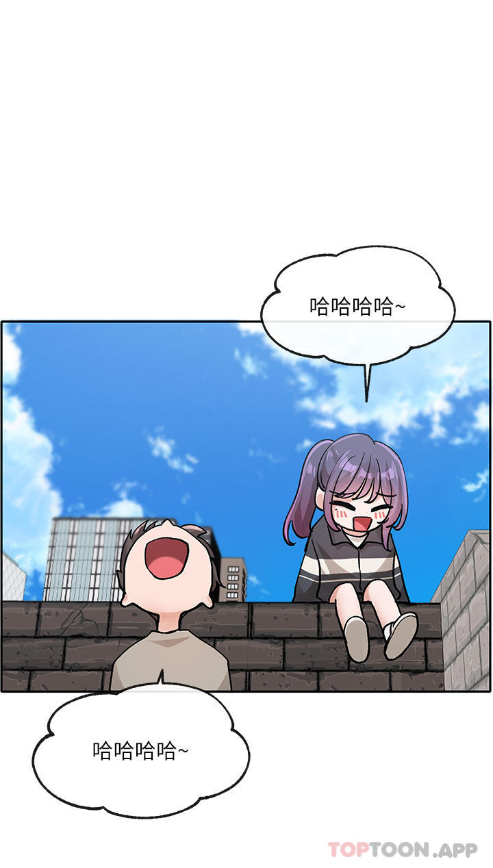 韩国漫画社团学姐韩漫_社团学姐-第126话-不经意流露的真心在线免费阅读-韩国漫画-第43张图片