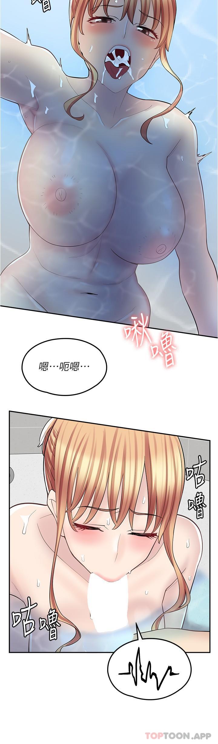 韩国漫画漫画店工读生韩漫_漫画店工读生-第20话-和羽嫣的鸳鸯浴在线免费阅读-韩国漫画-第17张图片