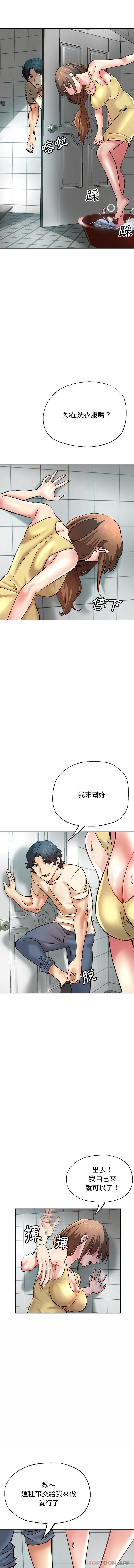 韩国漫画瑜珈初体验韩漫_瑜珈初体验-第11话在线免费阅读-韩国漫画-第12张图片