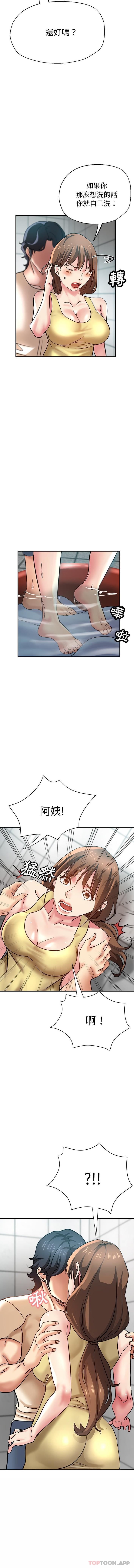 韩国漫画瑜珈初体验韩漫_瑜珈初体验-第11话在线免费阅读-韩国漫画-第14张图片