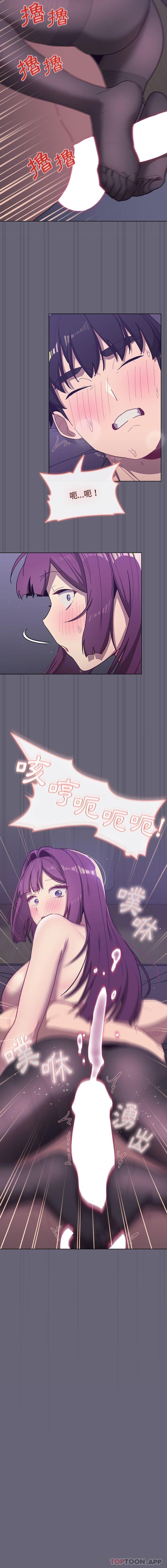 韩国漫画分组换换爱韩漫_分组换换爱-第54话在线免费阅读-韩国漫画-第16张图片