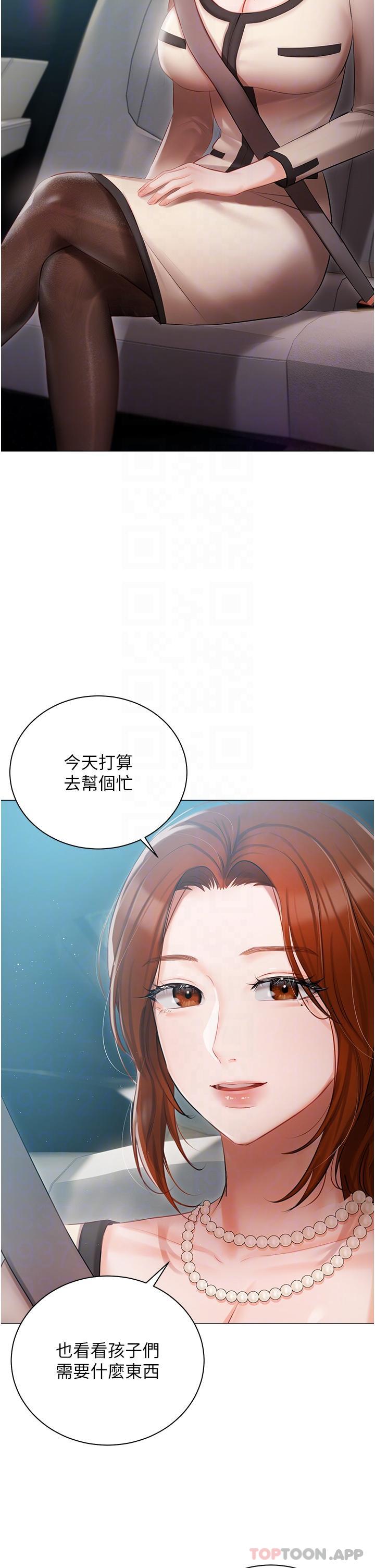 韩国漫画私宅女主人韩漫_私宅女主人-第24话-两姐妹冷战的序幕在线免费阅读-韩国漫画-第30张图片