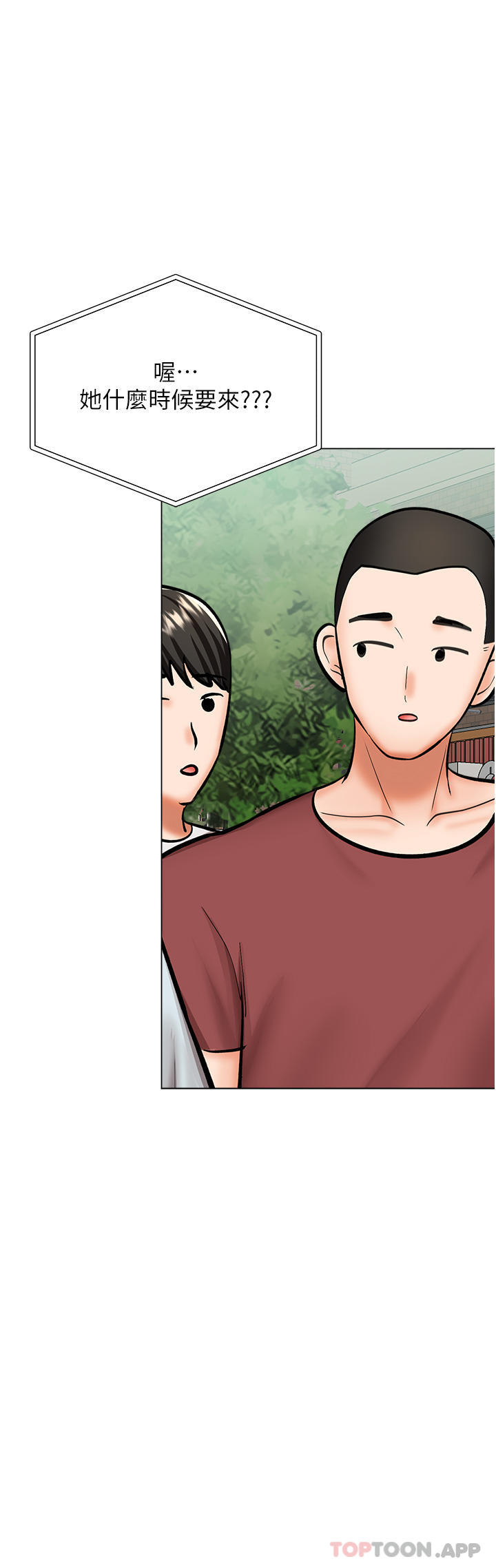 韩国漫画乾爹，请多指教韩漫_乾爹，请多指教-第52话-令人上瘾的多P杂烩在线免费阅读-韩国漫画-第45张图片