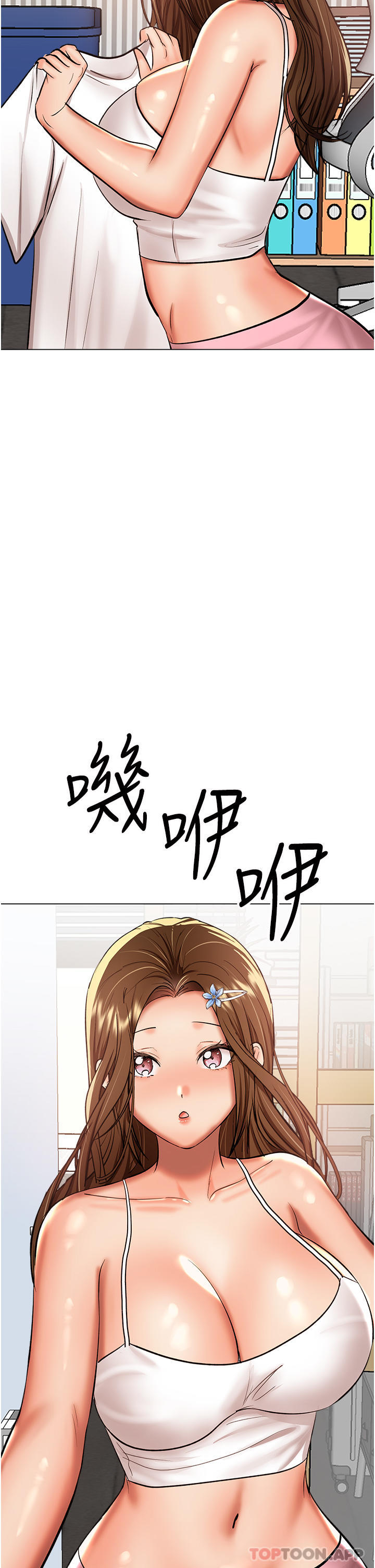 韩国漫画乾爹，请多指教韩漫_乾爹，请多指教-第52话-令人上瘾的多P杂烩在线免费阅读-韩国漫画-第47张图片