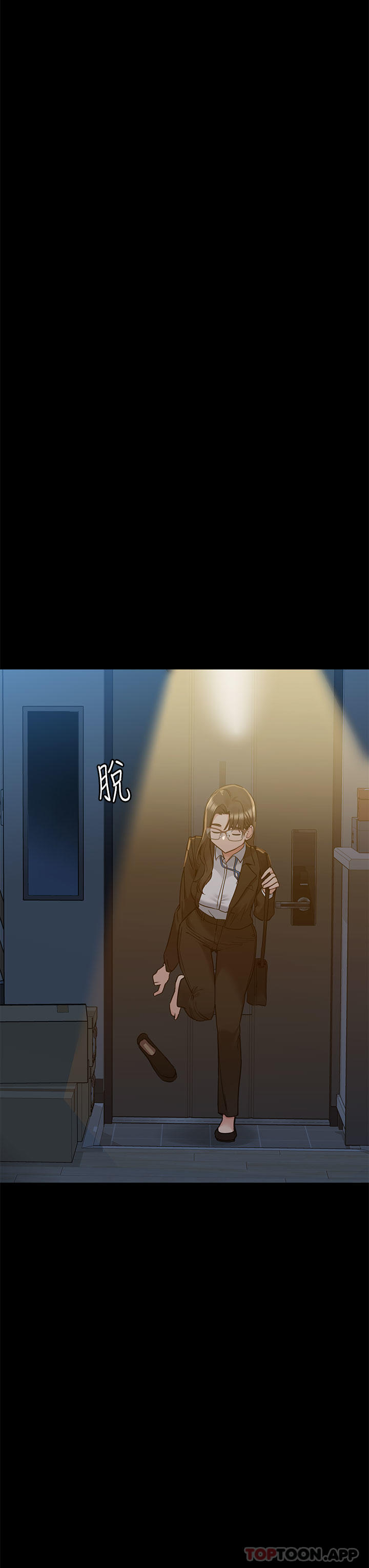 韩国漫画要对妈妈保密唷!韩漫_要对妈妈保密唷!-第89话-我果然还是离不开你在线免费阅读-韩国漫画-第9张图片