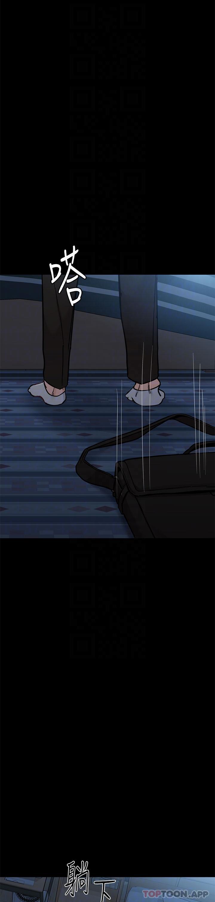 韩国漫画要对妈妈保密唷!韩漫_要对妈妈保密唷!-第89话-我果然还是离不开你在线免费阅读-韩国漫画-第10张图片