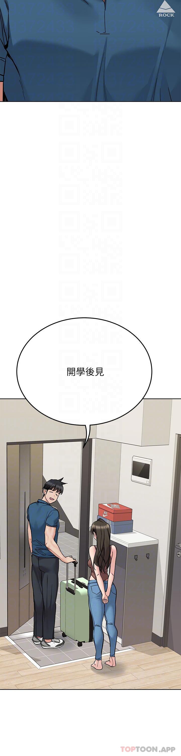 韩国漫画要对妈妈保密唷!韩漫_要对妈妈保密唷!-第89话-我果然还是离不开你在线免费阅读-韩国漫画-第28张图片