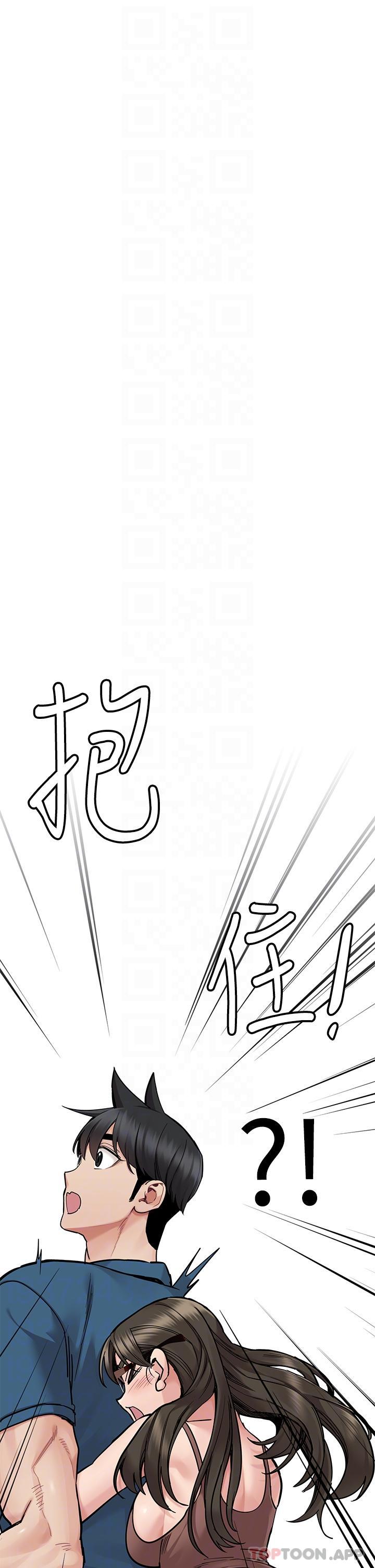 韩国漫画要对妈妈保密唷!韩漫_要对妈妈保密唷!-第89话-我果然还是离不开你在线免费阅读-韩国漫画-第32张图片