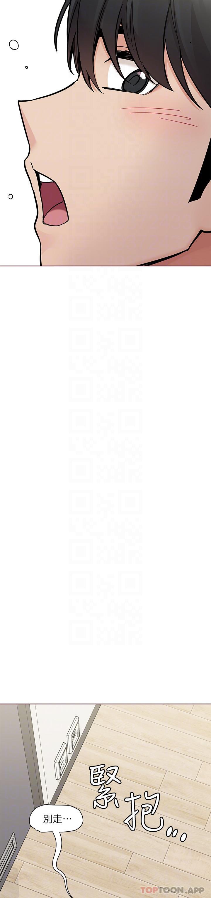 韩国漫画要对妈妈保密唷!韩漫_要对妈妈保密唷!-第89话-我果然还是离不开你在线免费阅读-韩国漫画-第34张图片