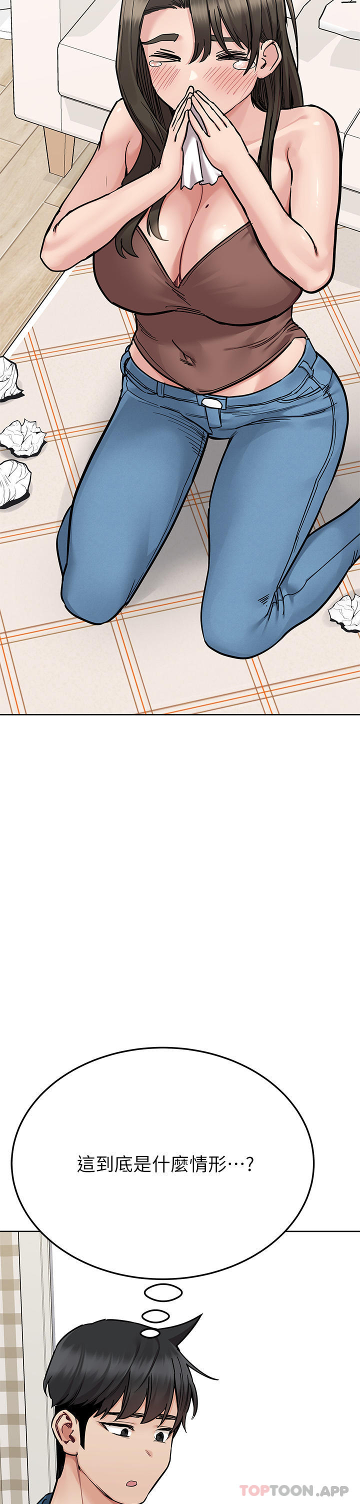 韩国漫画要对妈妈保密唷!韩漫_要对妈妈保密唷!-第89话-我果然还是离不开你在线免费阅读-韩国漫画-第42张图片