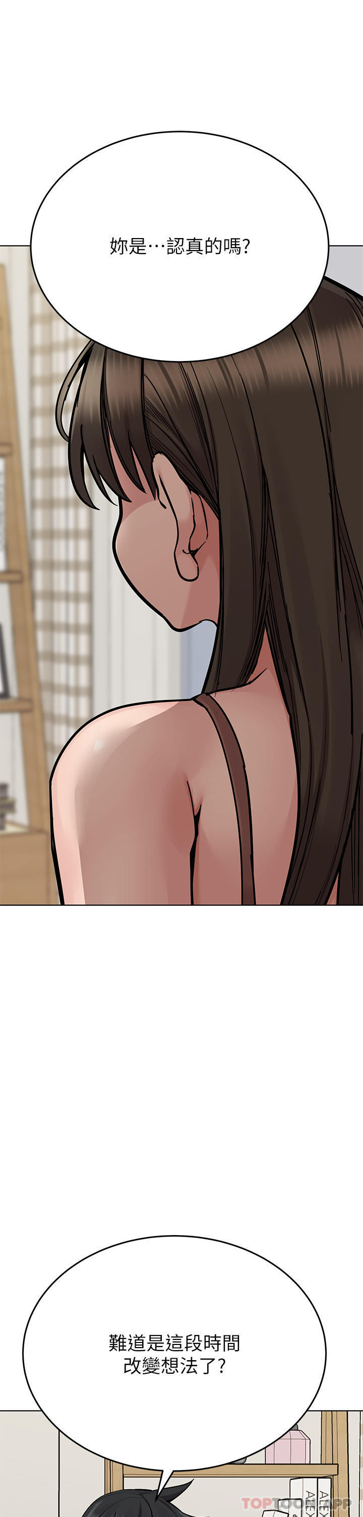 韩国漫画要对妈妈保密唷!韩漫_要对妈妈保密唷!-第89话-我果然还是离不开你在线免费阅读-韩国漫画-第45张图片