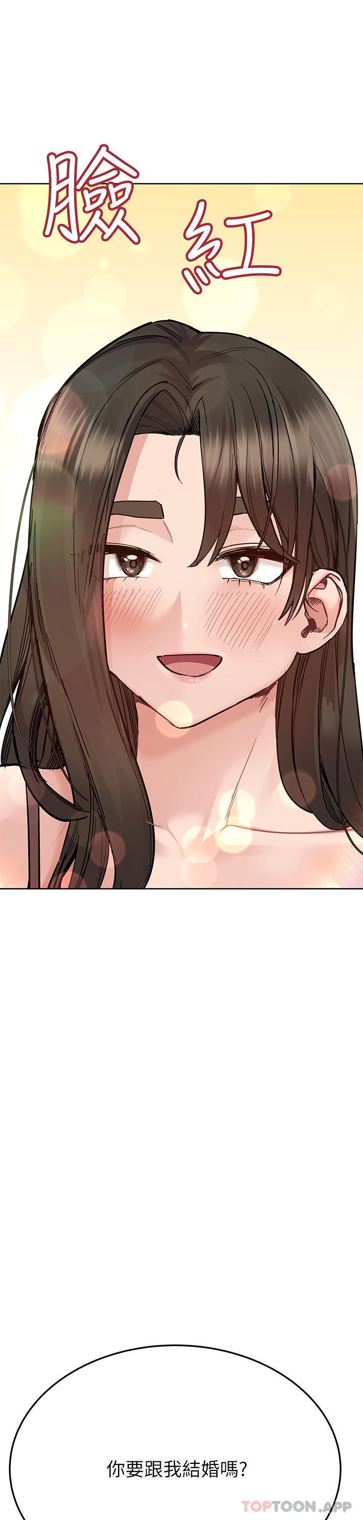 韩国漫画要对妈妈保密唷!韩漫_要对妈妈保密唷!-第89话-我果然还是离不开你在线免费阅读-韩国漫画-第60张图片