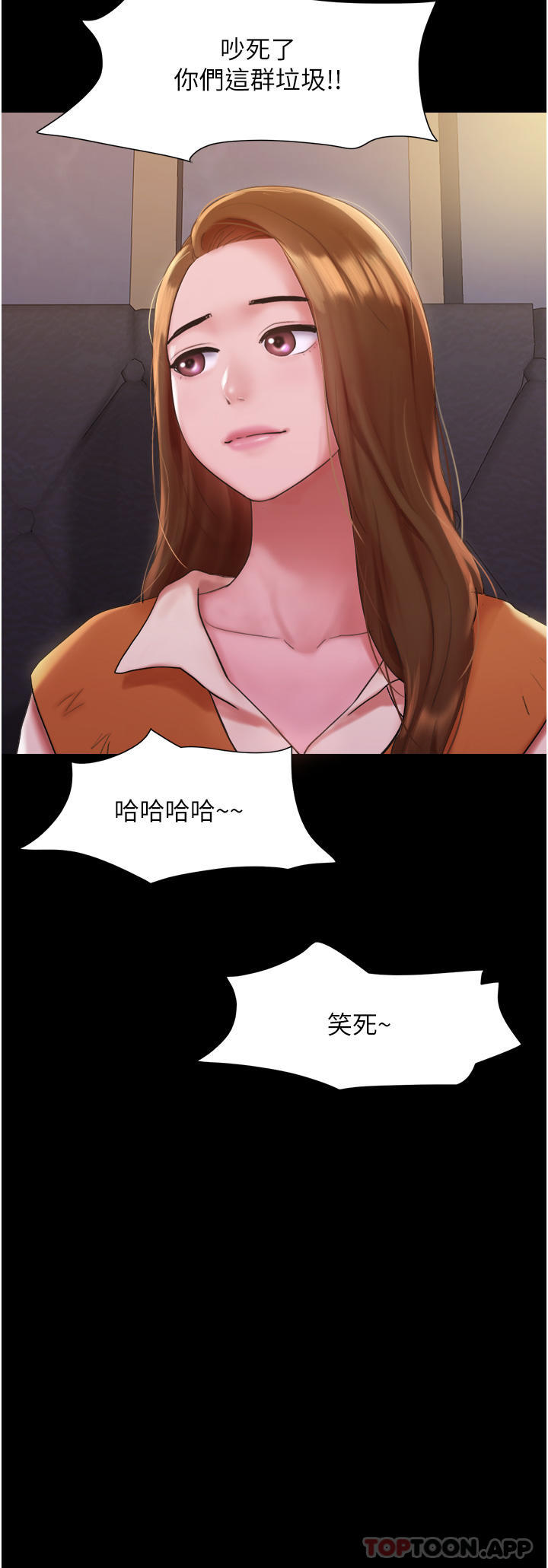 韩国漫画我的兵变女友韩漫_我的兵变女友-第1话-唤醒沉睡慾望的初夜在线免费阅读-韩国漫画-第7张图片