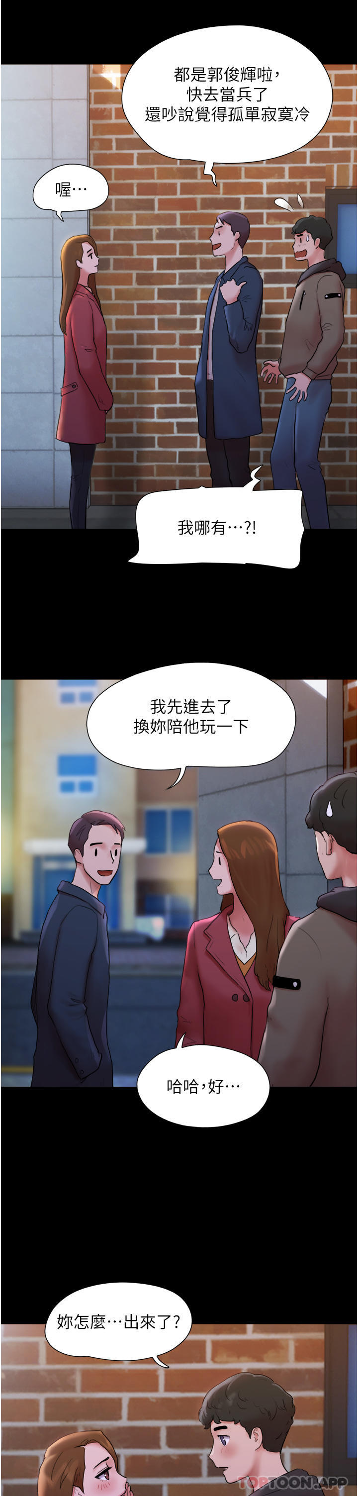 韩国漫画我的兵变女友韩漫_我的兵变女友-第1话-唤醒沉睡慾望的初夜在线免费阅读-韩国漫画-第17张图片